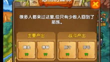 蛮荒日记游戏,探寻原始世界的奇幻冒险之旅(图2) 蛮荒日记游戏,探寻原始世界的奇幻冒险之旅(图2)
