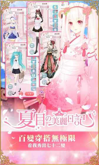 相似奇迹暖暖的游戏,揭秘类似奇迹暖暖的时尚换装手游(图1) 相似奇迹暖暖的游戏,揭秘类似奇迹暖暖的时尚换装手游(图1)