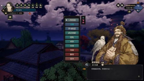 杀人放火游戏,角色扮演与心理博弈的神秘世界”(图3) 杀人放火游戏,角色扮演与心理博弈的神秘世界”(图3)