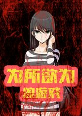 为所欲为游戏,开启自由冒险之旅(图2) 为所欲为游戏,开启自由冒险之旅(图2)