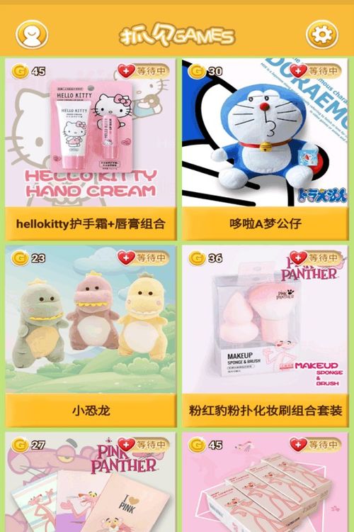 乐贝游戏手机版,体验刺激竞技(图2) 乐贝游戏手机版,体验刺激竞技(图2)