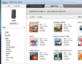 apps游戏,Apps游戏精选与深度解析(图1)