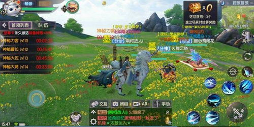 手游大型游戏大全,畅游虚拟世界(图3)