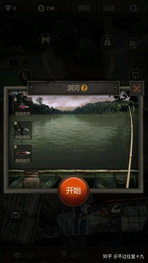 好玩的手机剧情游戏,让你欲罢不能(图3) 好玩的手机剧情游戏,让你欲罢不能(图3)