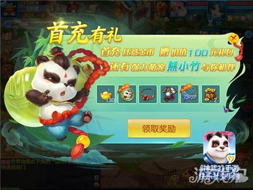 送宠物的游戏,穿梭时空的爱心之旅(图2) 送宠物的游戏,穿梭时空的爱心之旅(图2)