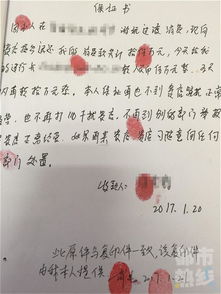 敲诈游戏厅,法律严惩不贷(图1) 敲诈游戏厅,法律严惩不贷(图1)