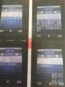 敲诈游戏厅,法律严惩不贷(图2) 敲诈游戏厅,法律严惩不贷(图2)