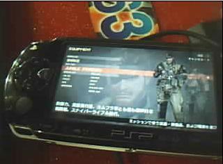 psp玩ps2游戏,探索模拟器带来的游戏新体验(图1) psp玩ps2游戏,探索模拟器带来的游戏新体验(图1)