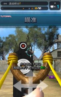 弹弓射击游戏,指尖上的射击冒险之旅(图3) 弹弓射击游戏,指尖上的射击冒险之旅(图3)
