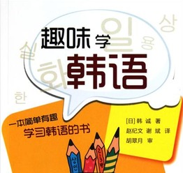 学韩语游戏,鱿鱼游戏热潮下的韩语学习游戏兴起(图2) 学韩语游戏,鱿鱼游戏热潮下的韩语学习游戏兴起(图2)