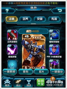 游戏金刚秘籍,揭秘游戏世界中的神秘力量与传奇冒险(图2) 游戏金刚秘籍,揭秘游戏世界中的神秘力量与传奇冒险(图2)