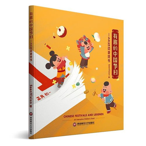 有趣的问题互动游戏,趣味问题激发无限乐趣与智慧比拼(图1) 有趣的问题互动游戏,趣味问题激发无限乐趣与智慧比拼(图1)