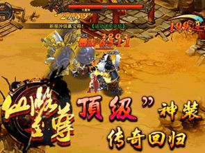 仙路至尊游戏,探索修仙世界的传奇之旅(图3) 仙路至尊游戏,探索修仙世界的传奇之旅(图3)