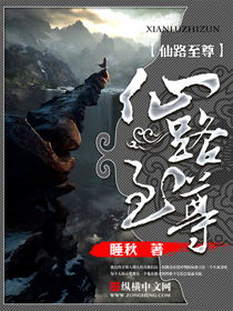 仙路至尊游戏,探索修仙世界的传奇之旅(图1) 仙路至尊游戏,探索修仙世界的传奇之旅(图1)