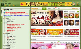 同城游戏刷分,轻松提升游戏分数的秘诀(图3) 同城游戏刷分,轻松提升游戏分数的秘诀(图3)