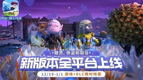 新沙盒游戏,开启你的虚拟冒险之旅(图1) 新沙盒游戏,开启你的虚拟冒险之旅(图1)