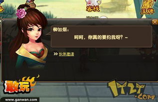 妹子调教游戏,揭秘妹子调教游戏的魅力与玩法(图3) 妹子调教游戏,揭秘妹子调教游戏的魅力与玩法(图3)