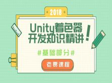 游戏开发知识,从入门到精通的实战教程(图3) 游戏开发知识,从入门到精通的实战教程(图3)