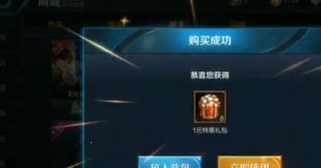 游戏砸钱视频,揭秘虚拟世界中的财富狂欢与心理冲击(图1) 游戏砸钱视频,揭秘虚拟世界中的财富狂欢与心理冲击(图1)