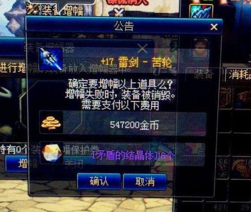 游戏砸钱视频,揭秘虚拟世界中的财富狂欢与心理冲击(图2) 游戏砸钱视频,揭秘虚拟世界中的财富狂欢与心理冲击(图2)