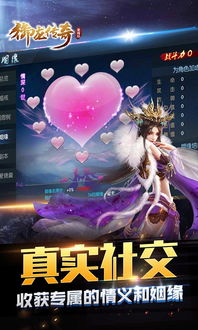 游戏星星传奇,经典手游的奇幻冒险之旅(图2) 游戏星星传奇,经典手游的奇幻冒险之旅(图2)