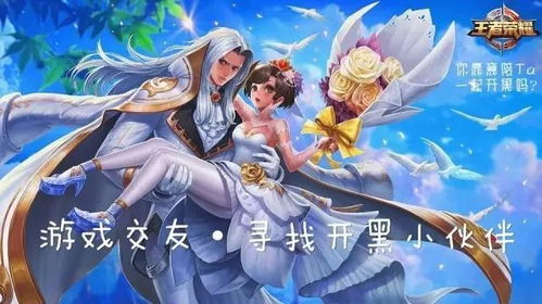 游戏干嘛去,揭秘游戏开发与运营的精彩世界(图2) 游戏干嘛去,揭秘游戏开发与运营的精彩世界(图2)