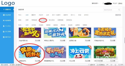 网上互动游戏,探索虚拟世界的无限魅力与社交新体验(图2) 网上互动游戏,探索虚拟世界的无限魅力与社交新体验(图2)