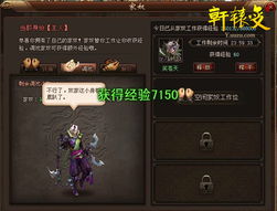 调戏游戏大全,趣味横生的互动体验盘点(图2) 调戏游戏大全,趣味横生的互动体验盘点(图2)