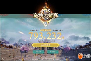 位面游戏商,商战巅峰(图2) 位面游戏商,商战巅峰(图2)
