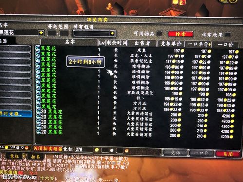 位面游戏商,商战巅峰(图3) 位面游戏商,商战巅峰(图3)