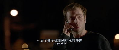 13骇人游戏在线观看,揭秘生死游戏的惊悚与人性挑战(图2) 13骇人游戏在线观看,揭秘生死游戏的惊悚与人性挑战(图2)