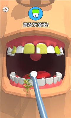 疯狂牙医游戏,趣味口腔护理之旅(图3) 疯狂牙医游戏,趣味口腔护理之旅(图3)