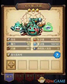 手机游戏刷钻,畅玩无忧(图3) 手机游戏刷钻,畅玩无忧(图3)