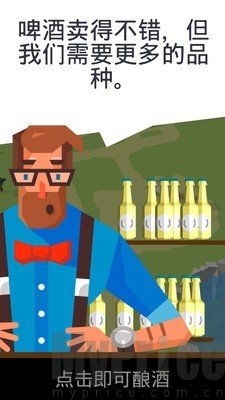 和啤酒游戏,啤酒游戏中的牛鞭效应与决策智慧(图3) 和啤酒游戏,啤酒游戏中的牛鞭效应与决策智慧(图3)