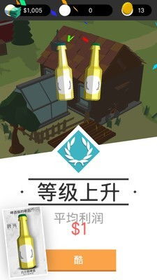 和啤酒游戏,啤酒游戏中的牛鞭效应与决策智慧(图2) 和啤酒游戏,啤酒游戏中的牛鞭效应与决策智慧(图2)
