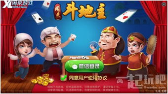 闲来游戏公司,从地方棋牌到多元化娱乐平台的华丽蜕变(图3) 闲来游戏公司,从地方棋牌到多元化娱乐平台的华丽蜕变(图3)
