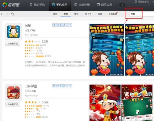 搜索更多游戏,盘点2025年最受欢迎的十大游戏及背后的故事(图3) 搜索更多游戏,盘点2025年最受欢迎的十大游戏及背后的故事(图3)