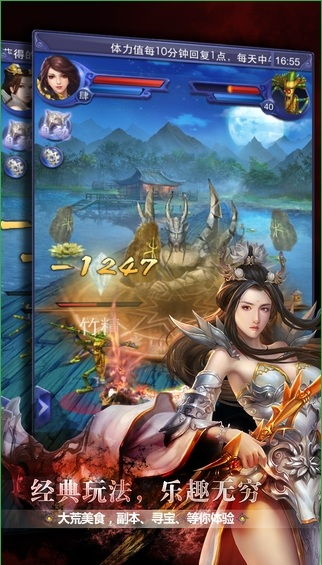天下3游戏下载,开启奇幻冒险之旅(图1) 天下3游戏下载,开启奇幻冒险之旅(图1)