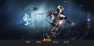 赤壁网页游戏,指尖上的历史重现(图1) 赤壁网页游戏,指尖上的历史重现(图1)
