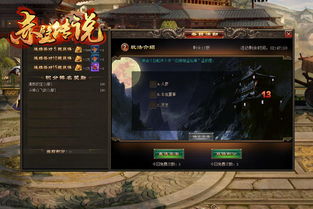 赤壁网页游戏,指尖上的历史重现(图3) 赤壁网页游戏,指尖上的历史重现(图3)