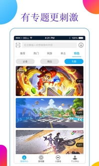 益玩手机游戏,打造多元化手游生态圈(图3) 益玩手机游戏,打造多元化手游生态圈(图3)