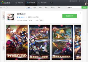 益玩手机游戏,打造多元化手游生态圈(图1) 益玩手机游戏,打造多元化手游生态圈(图1)