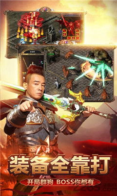 贪玩游戏蓝月至尊,热血江湖等你来战(图3) 贪玩游戏蓝月至尊,热血江湖等你来战(图3)