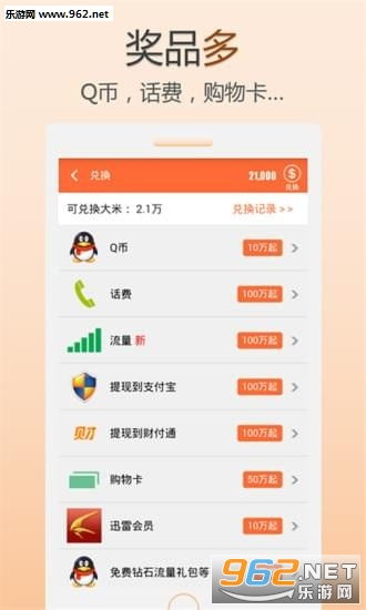 下载游戏赚钱的软件,揭秘下载游戏赚钱软件攻略(图3) 下载游戏赚钱的软件,揭秘下载游戏赚钱软件攻略(图3)