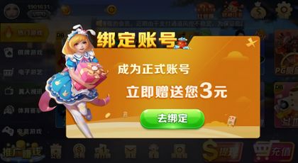 mg游戏平台手机版下载,轻松下载体验(图3) mg游戏平台手机版下载,轻松下载体验(图3)