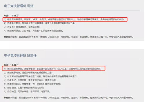 游戏报考,探索虚拟世界的无限可能(图1) 游戏报考,探索虚拟世界的无限可能(图1)