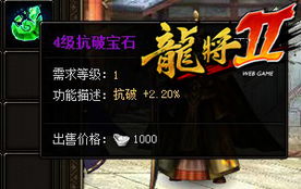 省钱网页游戏,网页游戏省钱攻略全解析(图1) 省钱网页游戏,网页游戏省钱攻略全解析(图1)
