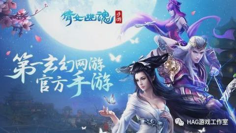 倩女幽魂电脑游戏,仙侠世界等你探索(图3) 倩女幽魂电脑游戏,仙侠世界等你探索(图3)