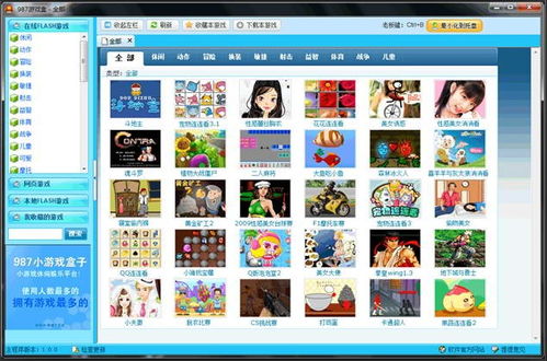 快玩游戏大全,尽享欢乐时光(图1) 快玩游戏大全,尽享欢乐时光(图1)