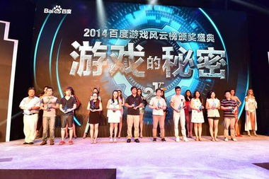 游戏风云春晚2014,亿万游戏人的狂欢之夜(图3) 游戏风云春晚2014,亿万游戏人的狂欢之夜(图3)